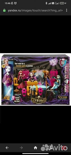 Spectra Vondergeist 13 wishes 2013 в коробке