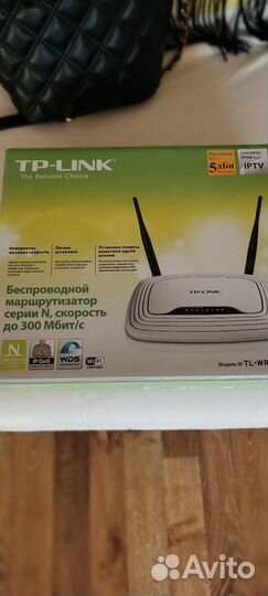 Беспроводной маршрутизатор TP-Link
