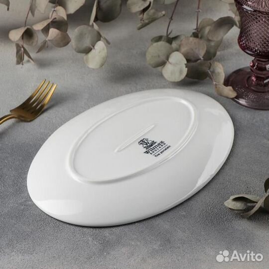 Блюдо фарфоровое овальное Wilmax Olivia, 25,517 см