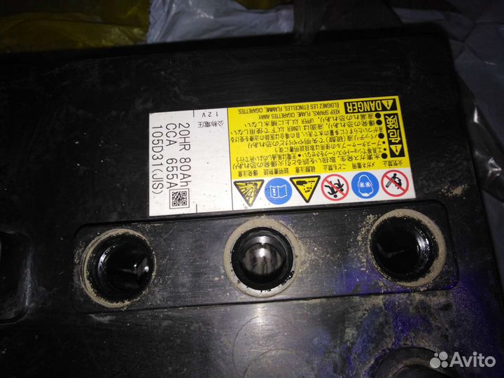 Аккумулятор 80, б/у