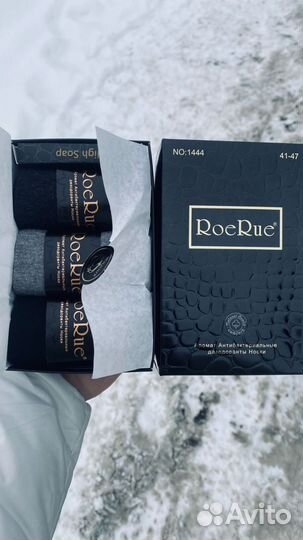 Носки мужские подарочные