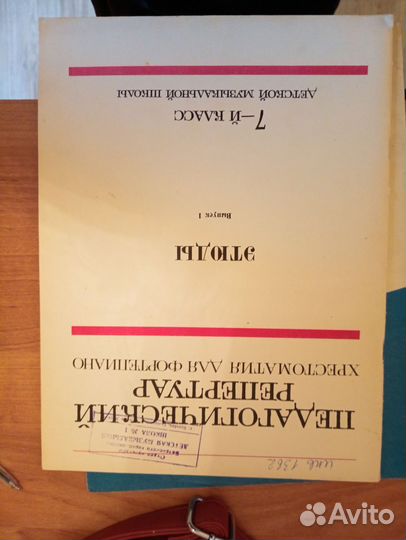 Ноты для фортепиано