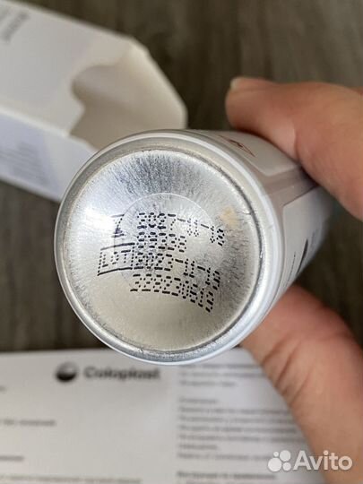 Защитная плёнка спрей для кожи Колопласт