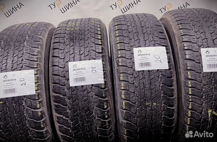 Dunlop Grandtrek AT22 265/60 R18 94Y