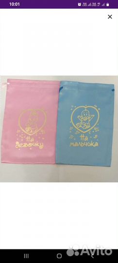 Свадебные аксессуары