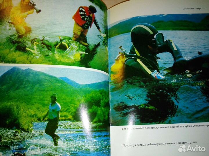 Книги, природа Ж.-И.- Кусто