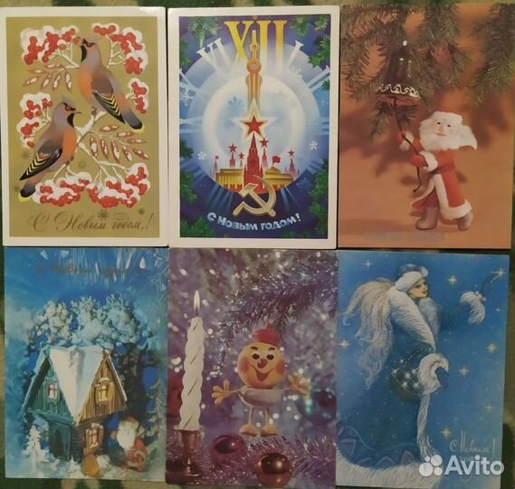 Открытки Зарубина чистые