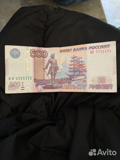 Купюра 500 рублей с красивым номером