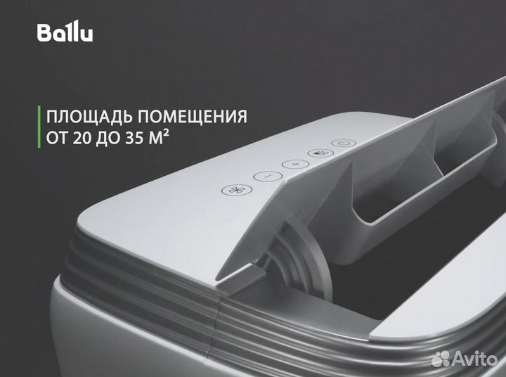 Кондиционер напольный Ballu Platinum на 25кв.м