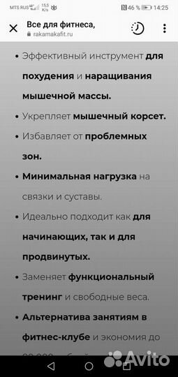 Набор эспандеров и набор латексных лент