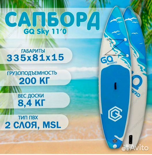 Сапборд supboard Koi Gq Js