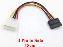 Кабель Molex to SATA