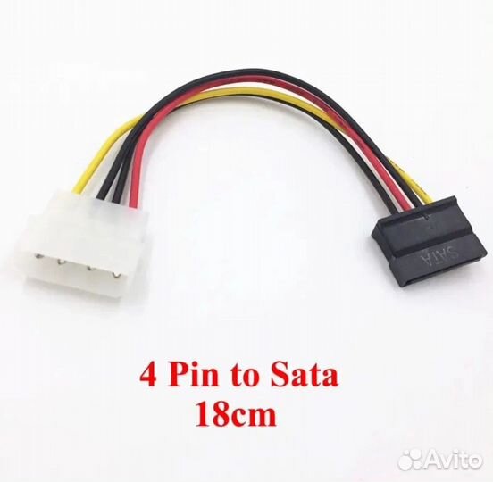 Кабель Molex to SATA