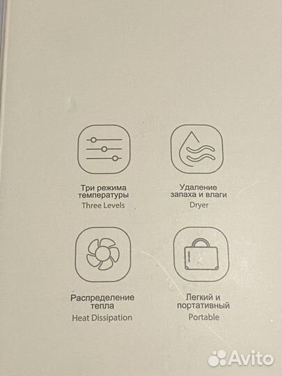 Сушилка для обуви xiaomi