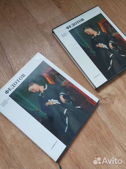 Федотов, русские живописцы