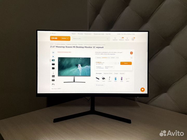 Монитор Xiaomi Mi Desktop Monitor 1С
