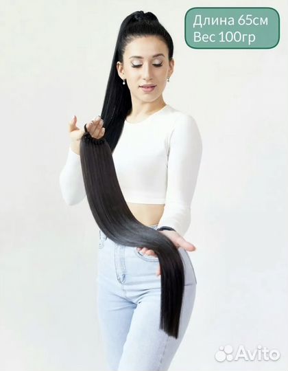 Хвост волосы на резинке