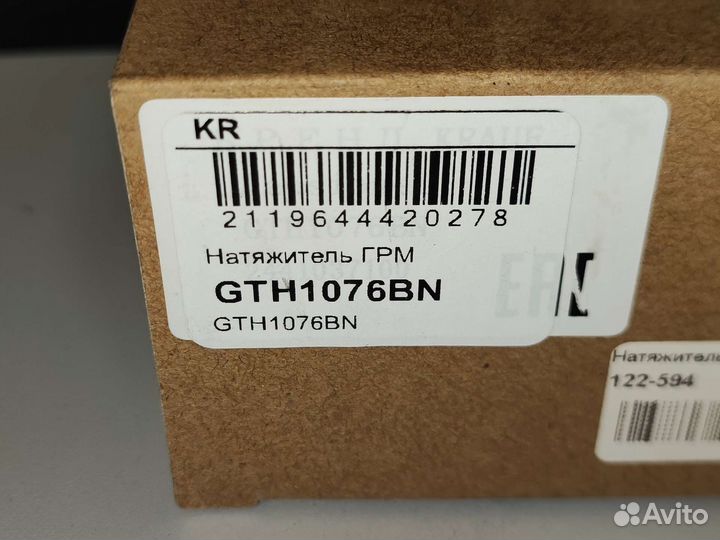 Натяжитель ремня грм hyundai sonata santa FE 2.7