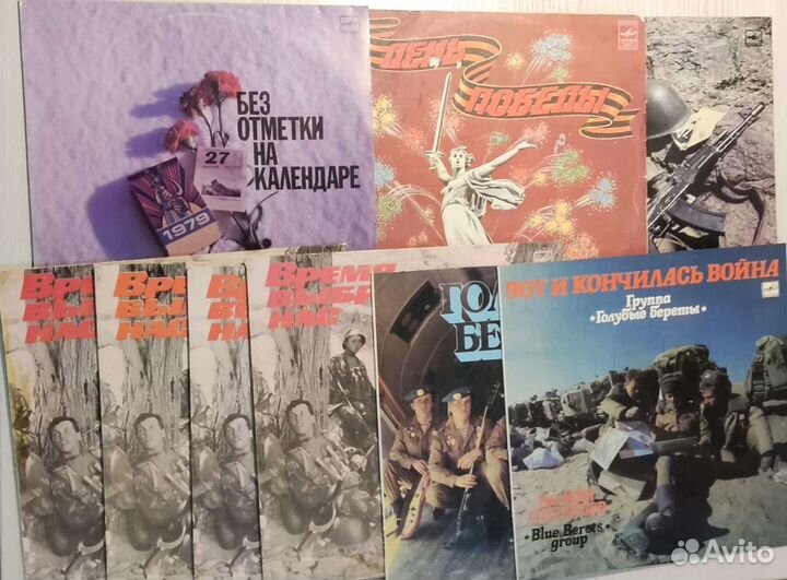 Виниловые пластинки