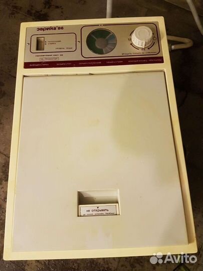 Стиральная машина с вертикальной загрузкой