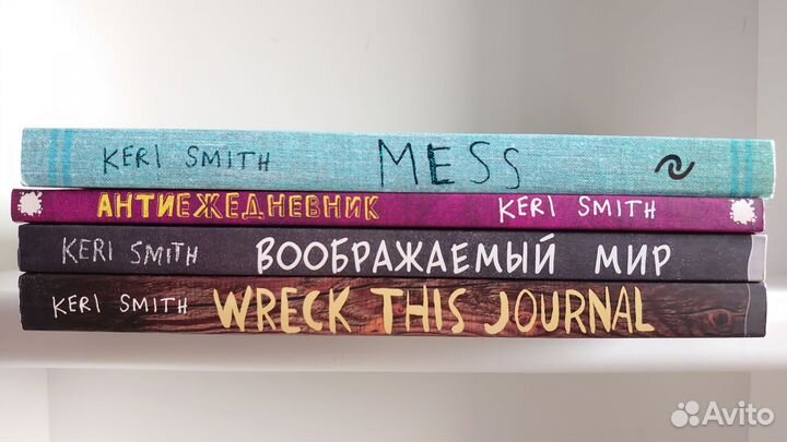 Блокноты Keri Smith