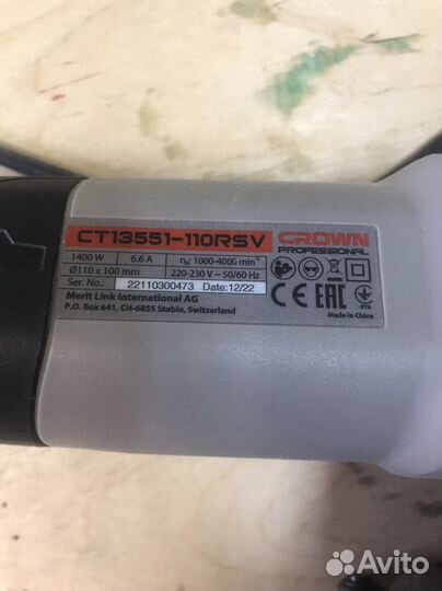 Болгарка для брашировки