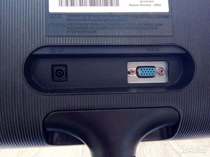 Монитор Samsung