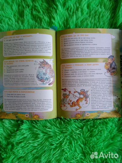 Словари СССР