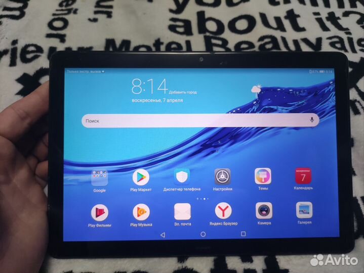 Планшет huawei mediapad t5 10