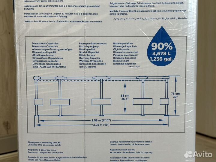 Каркасный бассейн 305x76 Bestway Steel Pro (Новый)