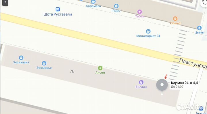 Наушники Acer AHW122 (138409)