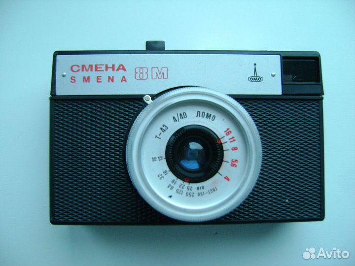 Фотоаппарат смена 8м