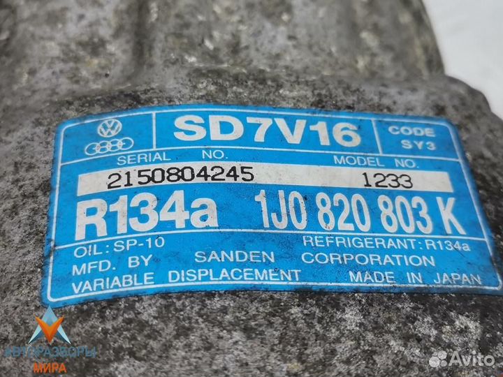 Компрессор кондиционера Volkswagen Golf 4 2002