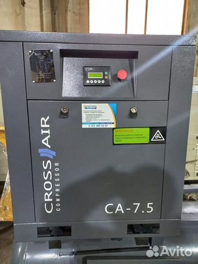 Винтовой компрессор 7.5 кВт на ресивере