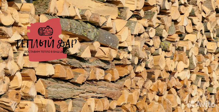 Дрова естественной влажности