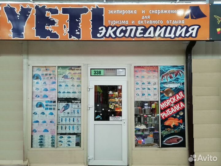 Подушка самонадувающаяся Tramp TRI-008