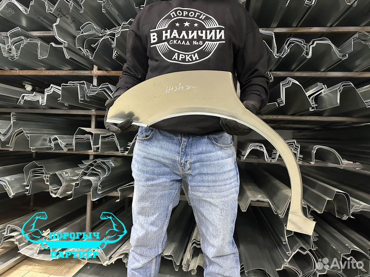 Арка Hyundai Accent 2 Тагаз левая