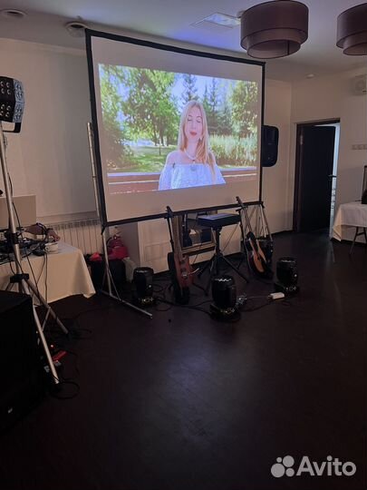 Аренда проектора и экрана