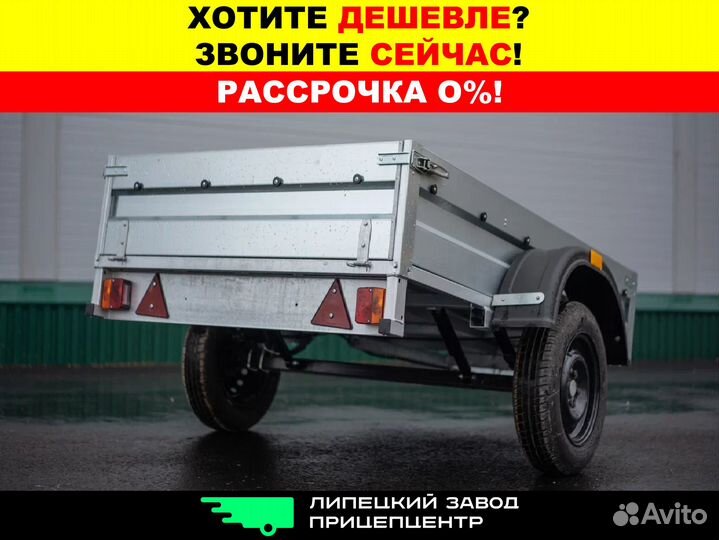 Прицеп на легковой автомобиль