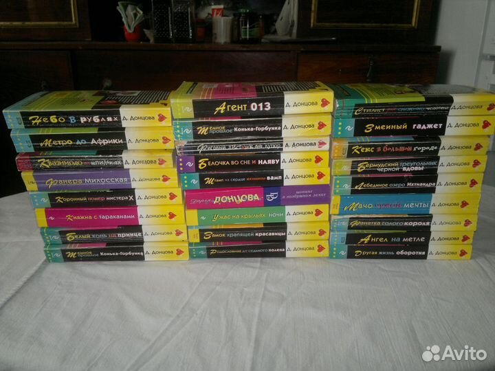 Детективы Донцовой