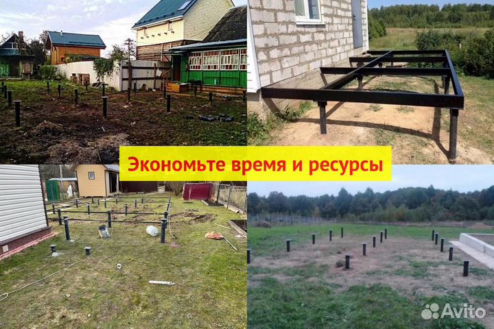 Винтовые сваи