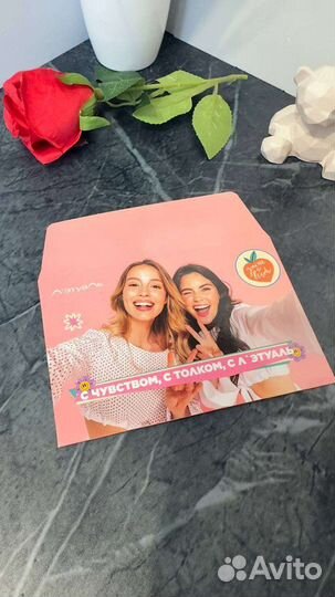 Подарочная карта пополняемая