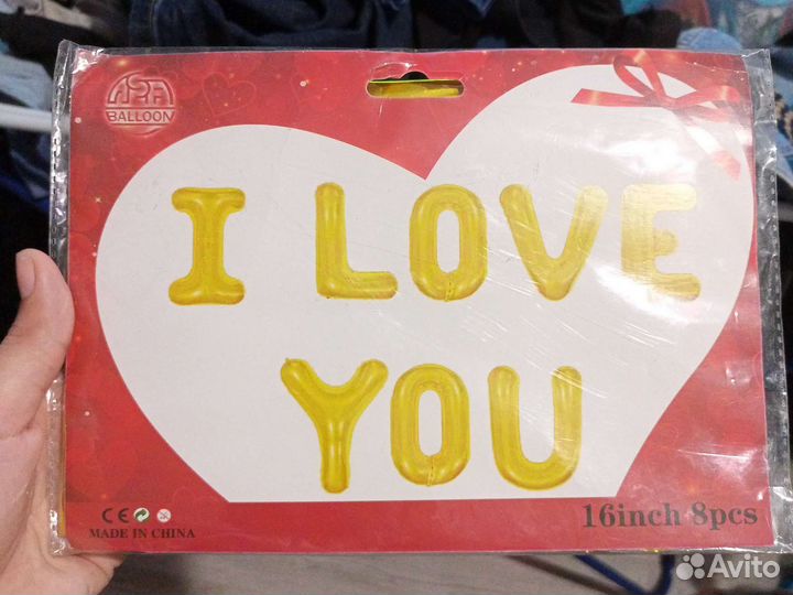 Фольгированные шары