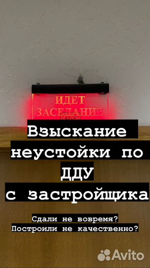 Взыскание,Возврат Долгов/Дебиторка,фссп