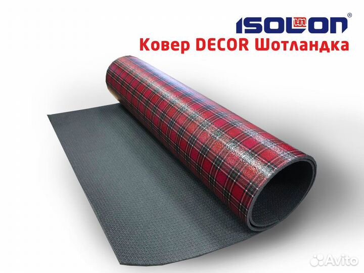 Туристический коврик серии Decor
