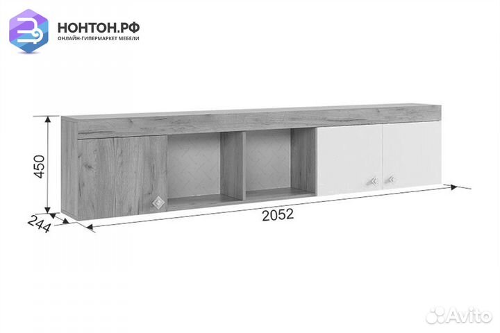 Полка навесная Форсаж