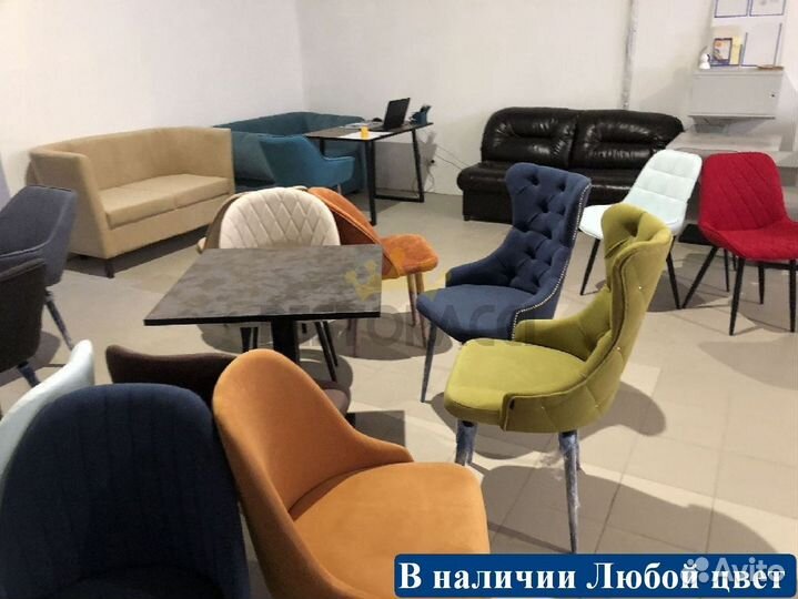 Стул от производителя