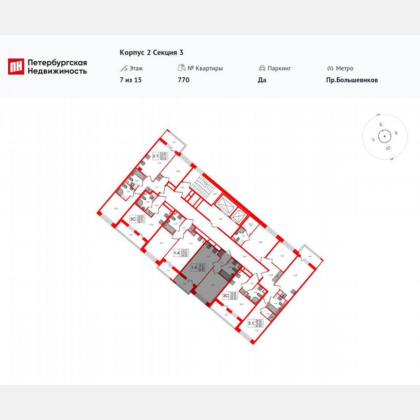 1-к. квартира, 37,8 м², 11/15 эт.