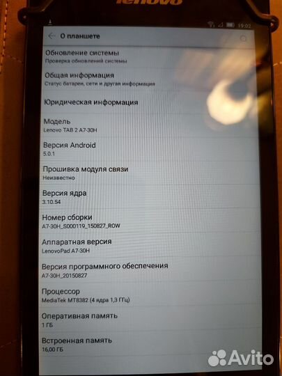 Планшет Lenovo tab2 A7 30h