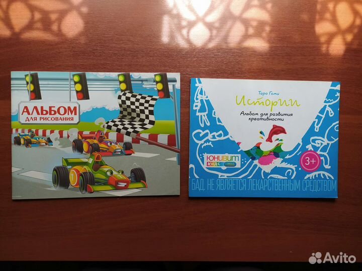 Детские альбомы для рисования, раскраски, журналы